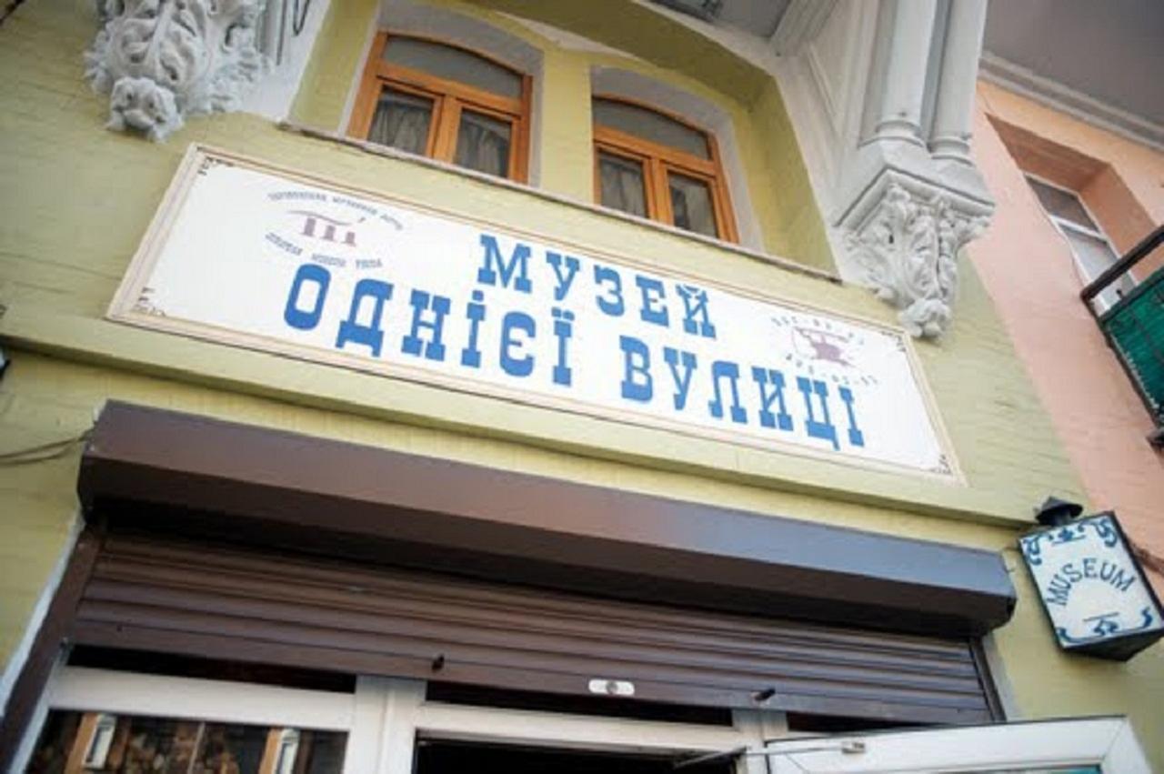 Podil Apart Near Poschtova Square History Center Kiev Exterior foto